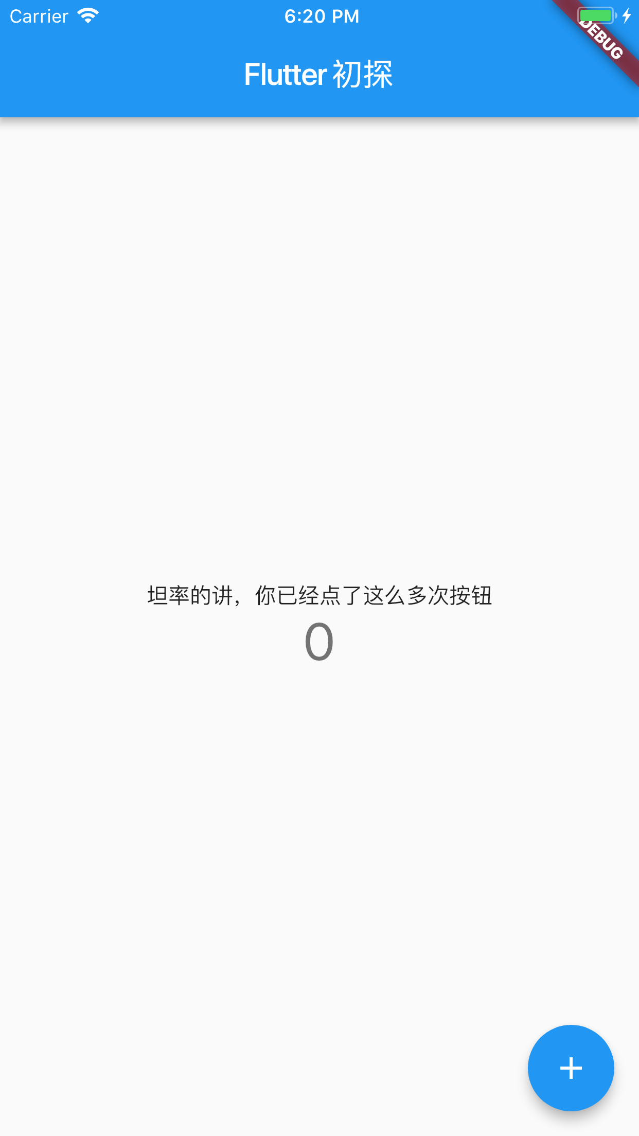 Simulator Screen Shot - iPhone 8 Plus - 2018-07-09 at 18.20.54